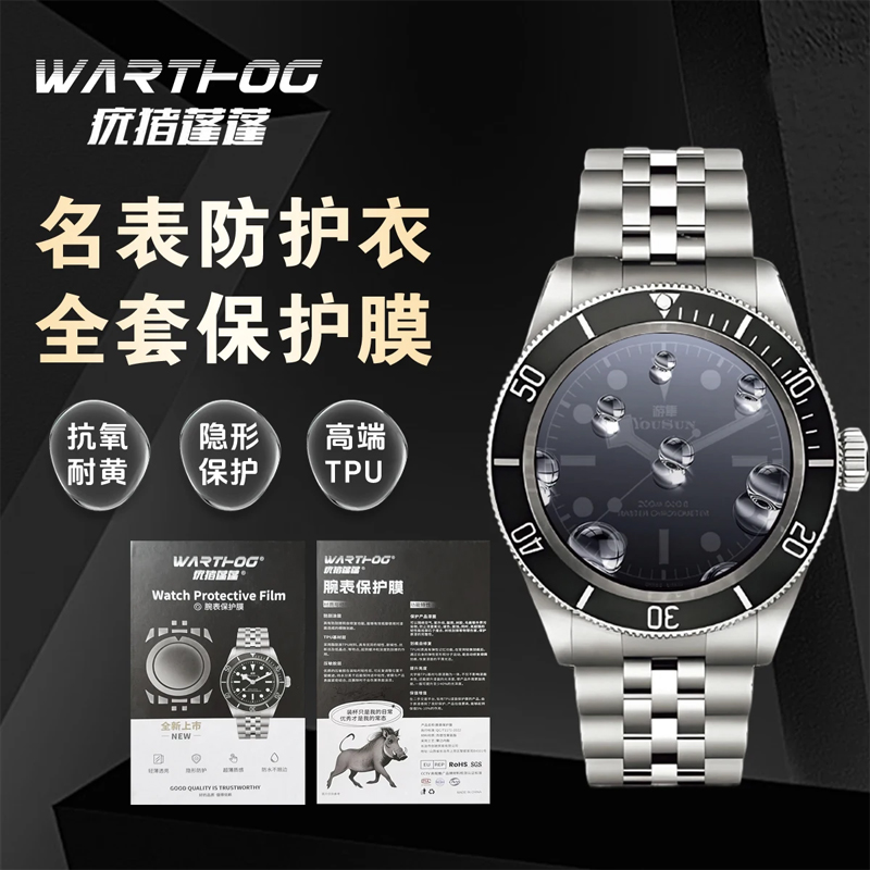 Rolex Watch Daytona - 롤렉스 GMT-Master II 시리즈 126713 플레이트